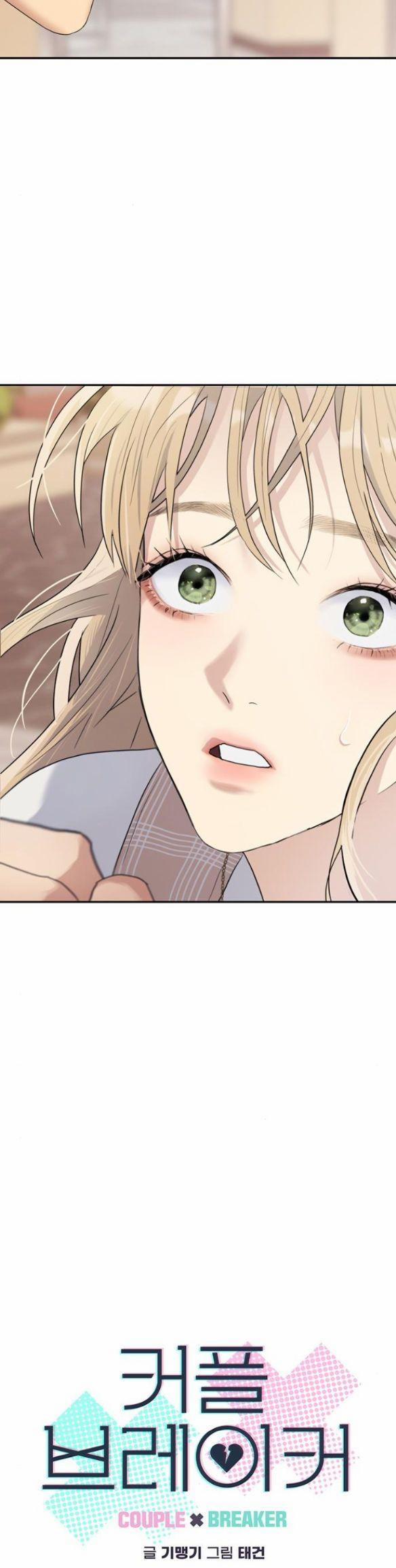 Couple Breaker 3.1 trang 1