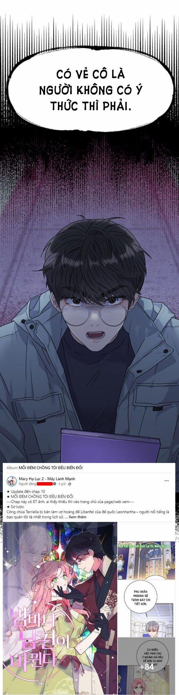 Couple Breaker 3.2 trang 32