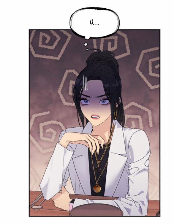 Couple Breaker 30.1 trang 19