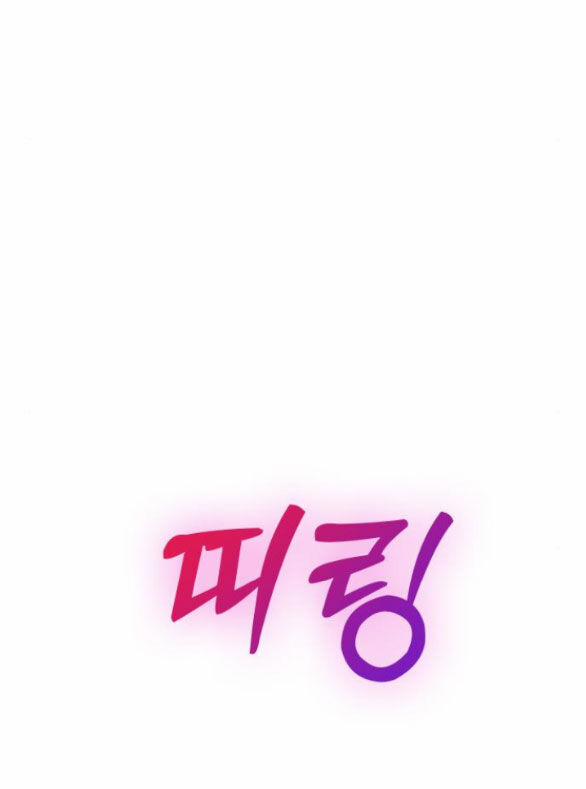 Couple Breaker 31.1 trang 27