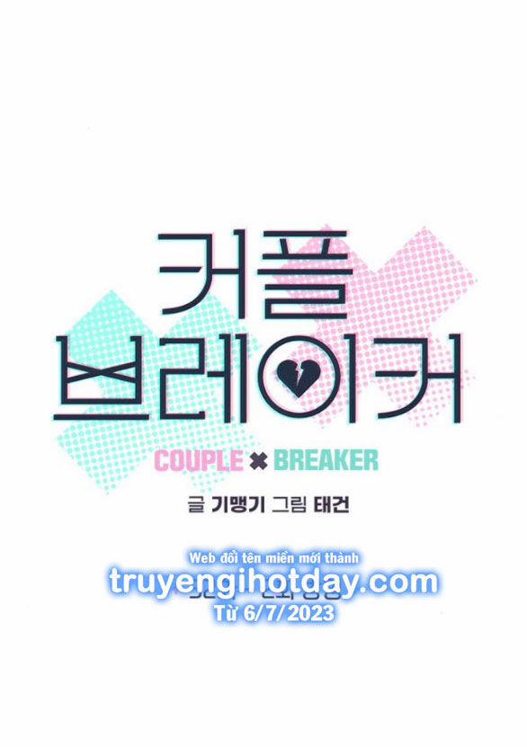 Couple Breaker 32.1 trang 9