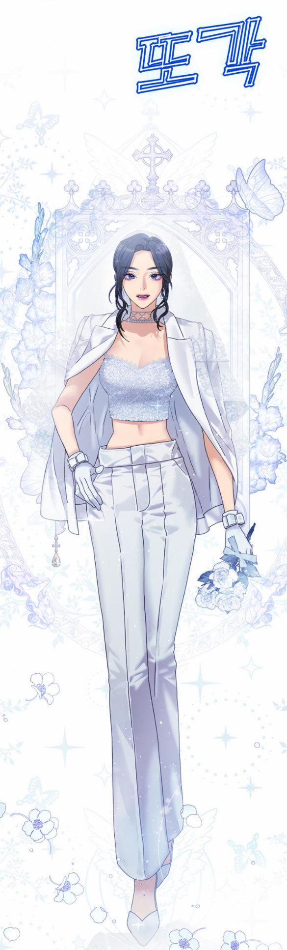 Couple Breaker 35.1 trang 56