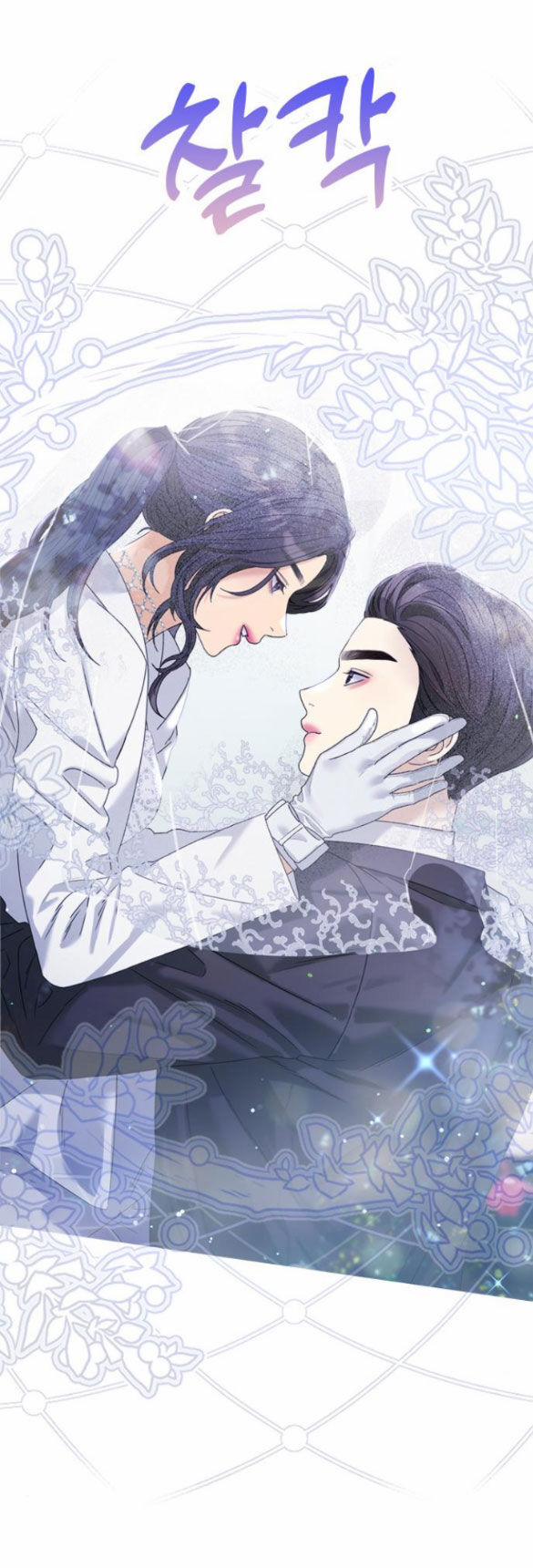 Couple Breaker 35.1 trang 79