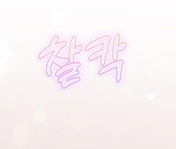 Couple Breaker 38.2 trang 35