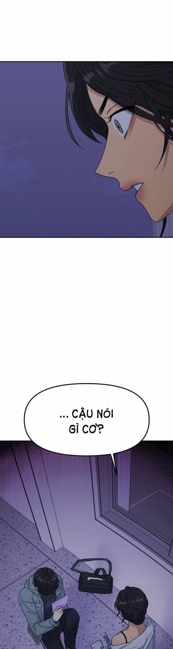 Couple Breaker 4.1 trang 1