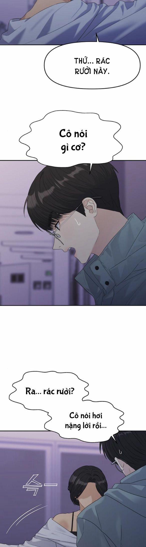 Couple Breaker 4.1 trang 13