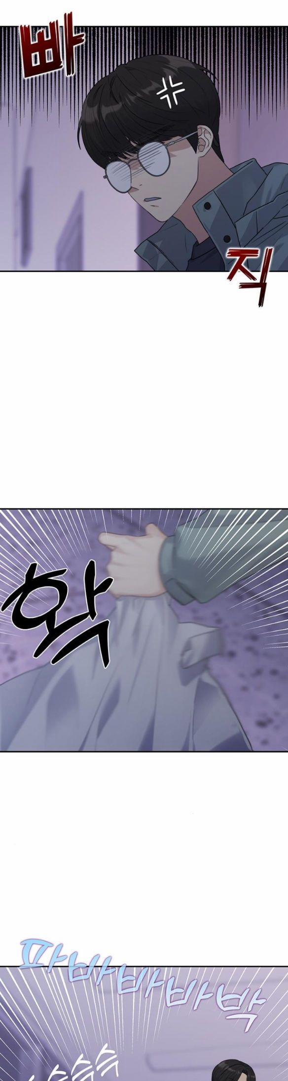 Couple Breaker 4.1 trang 16