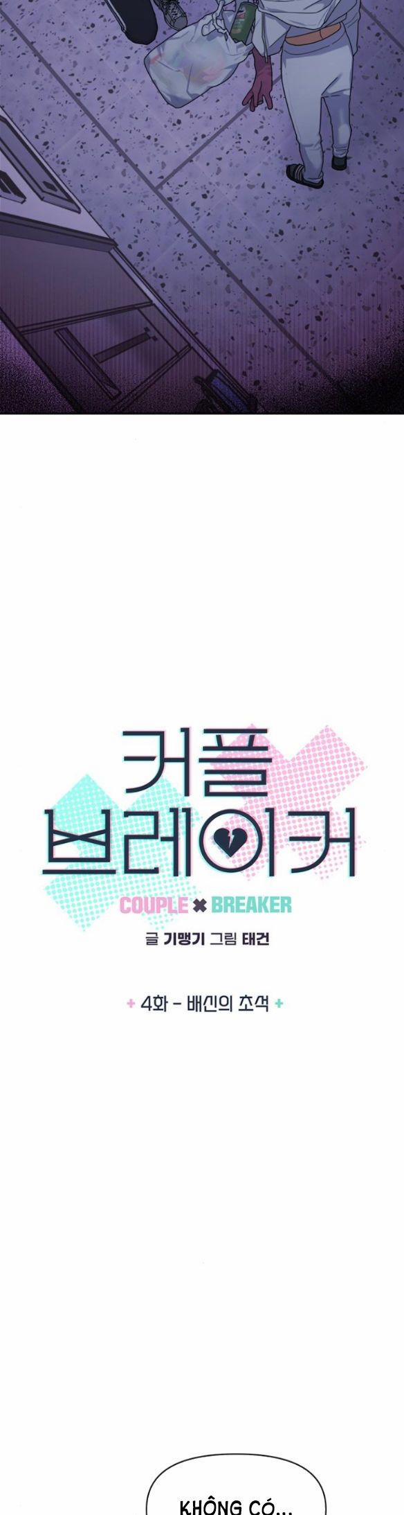 Couple Breaker 4.1 trang 2