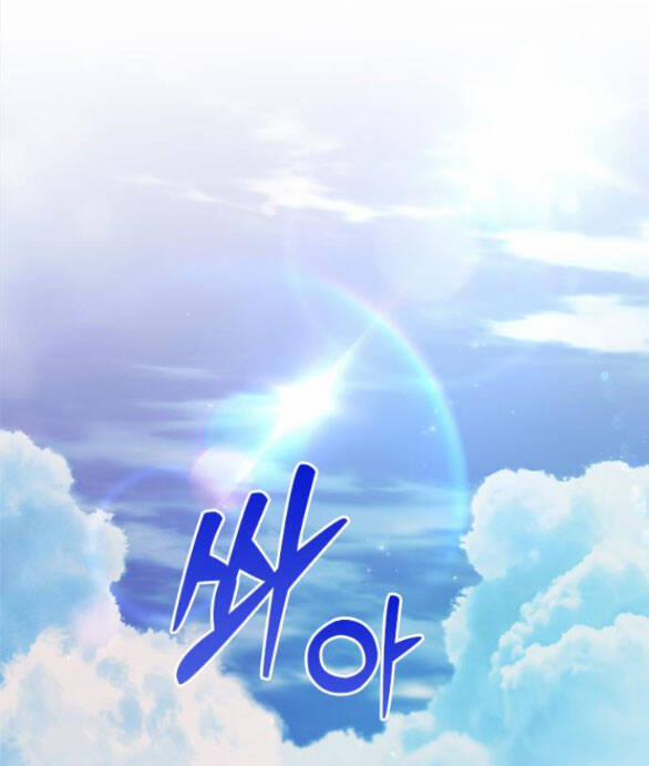 Couple Breaker 40.2 trang 33