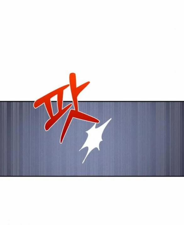 Couple Breaker 42.1 trang 40