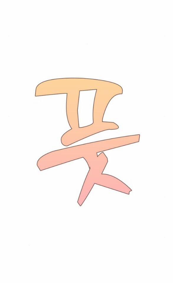 Couple Breaker 43.2 trang 40