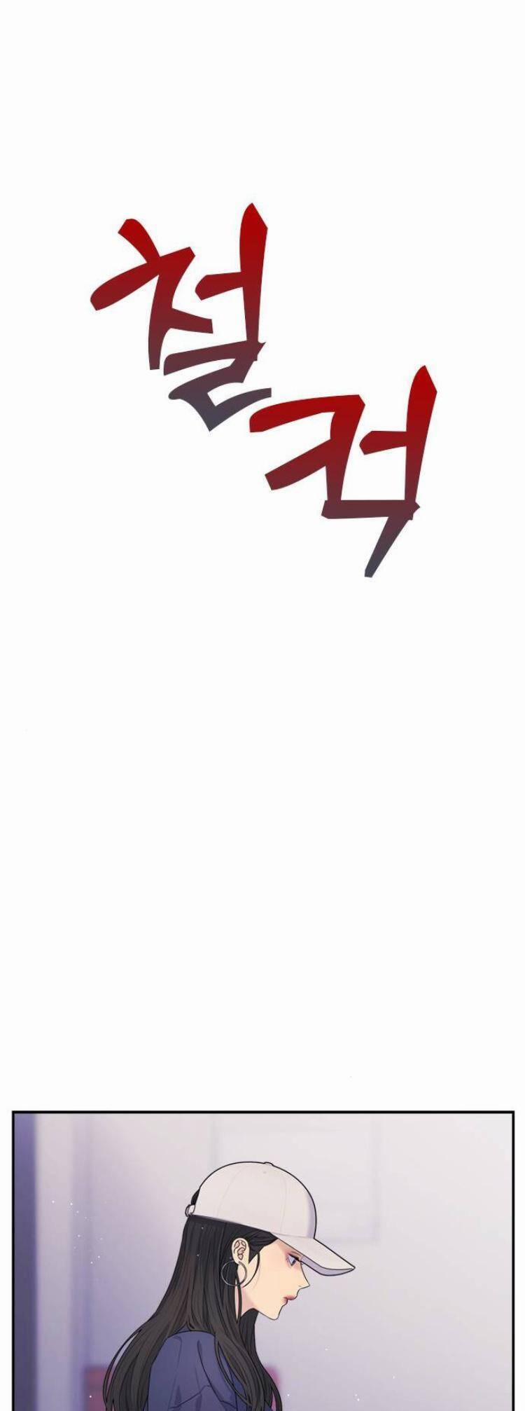 Couple Breaker 53 trang 2