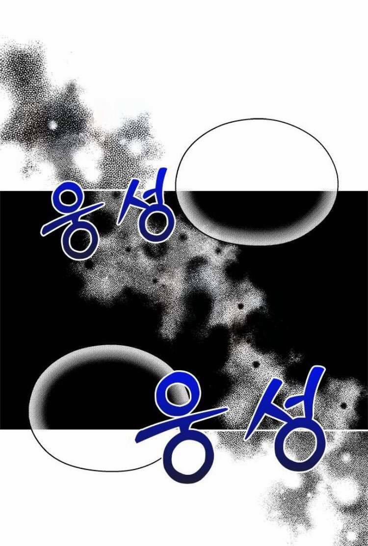 Couple Breaker 58 trang 29