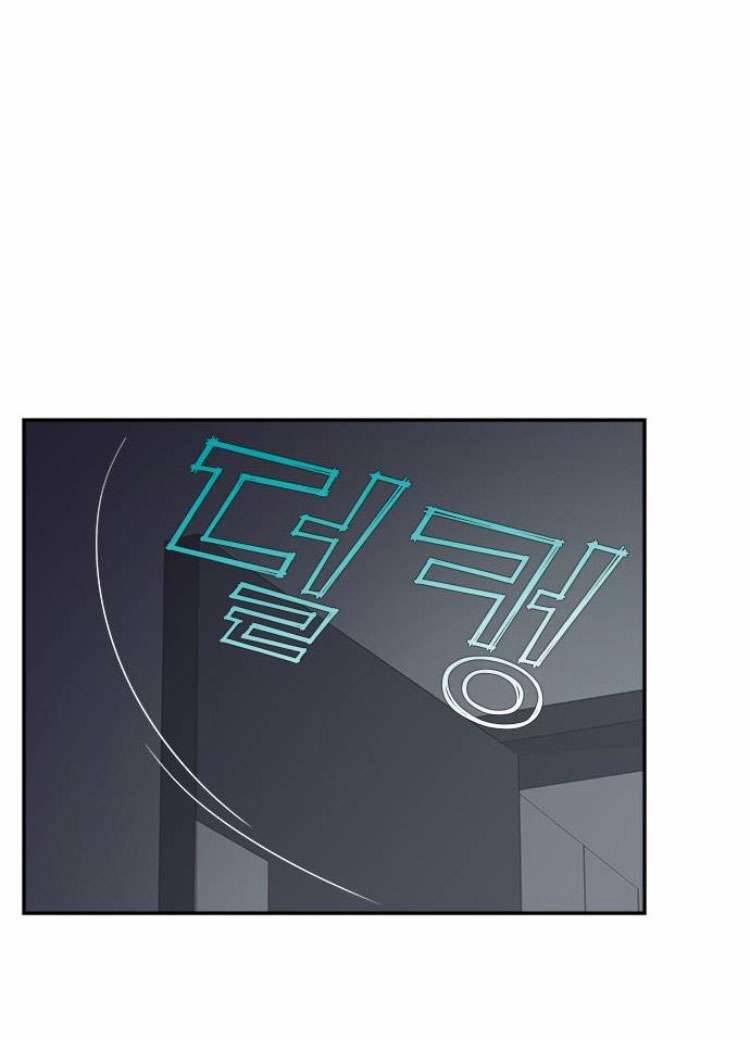 Couple Breaker 58 trang 62