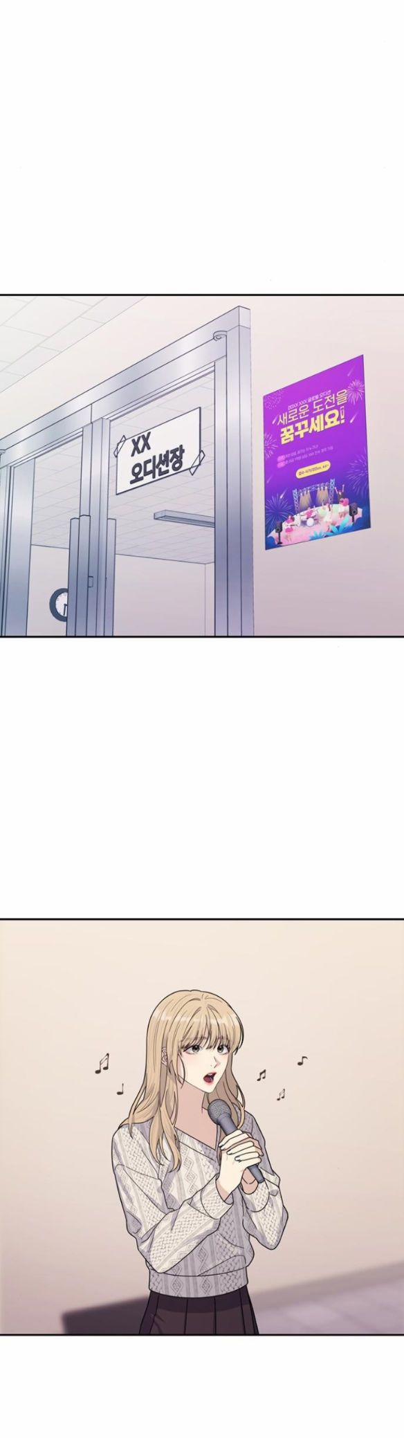 Couple Breaker 6.1 trang 18