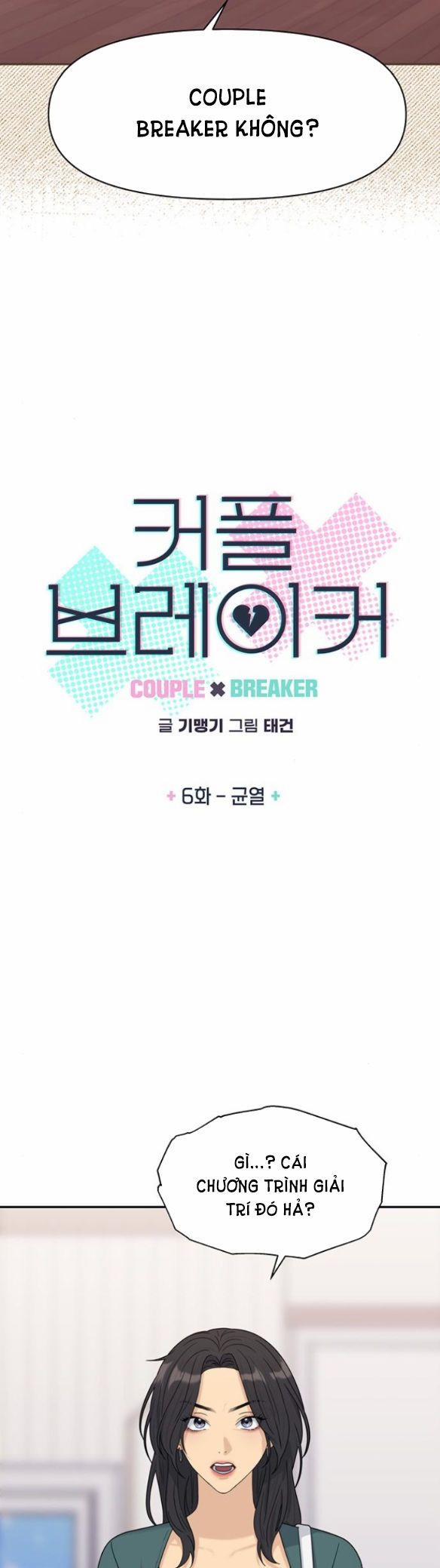 Couple Breaker 6.1 trang 2