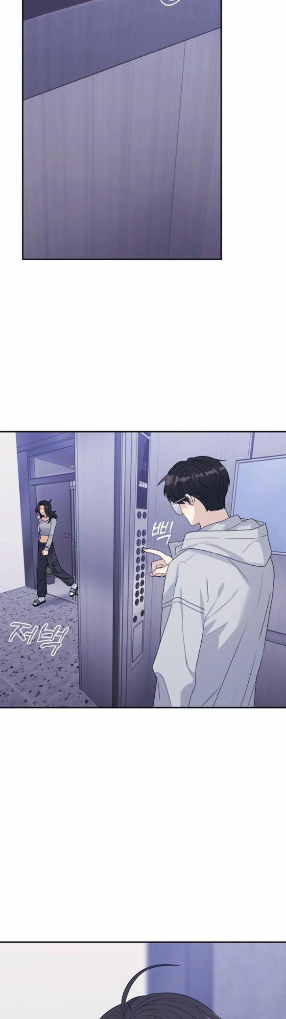 Couple Breaker 6.2 trang 11