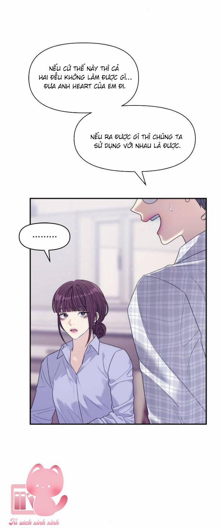 Couple Breaker 69 trang 49