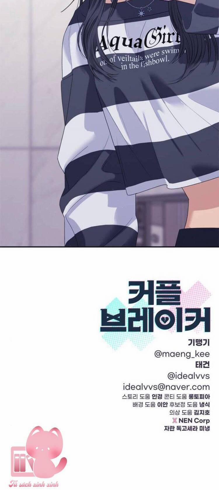 Couple Breaker 69 trang 77