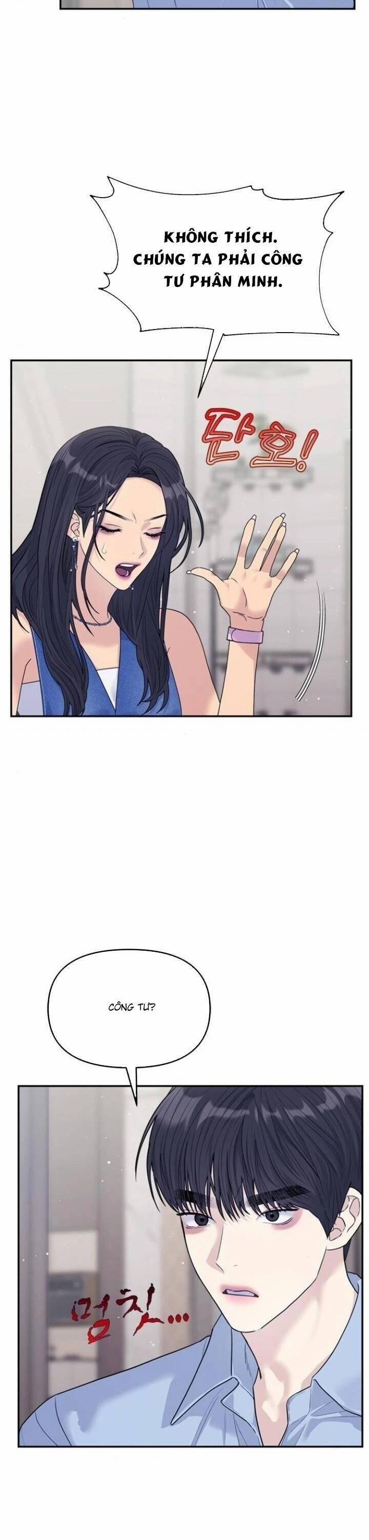 Couple Breaker 73 trang 12