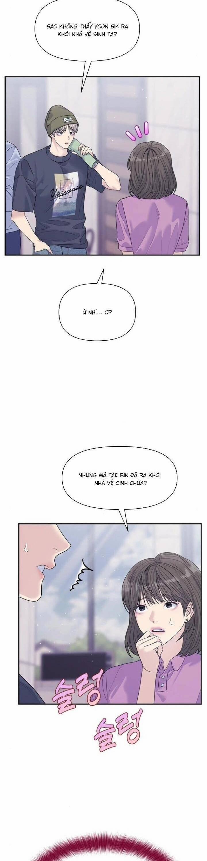 Couple Breaker 73 trang 17