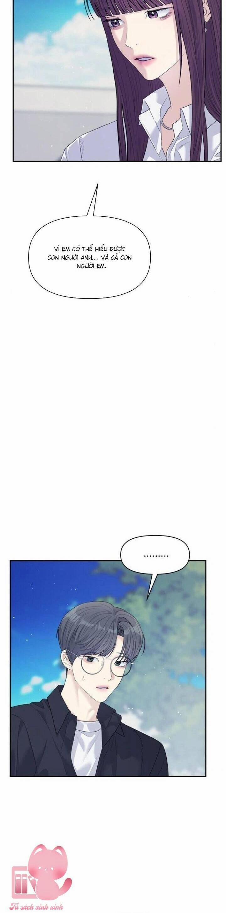 Couple Breaker 73 trang 5