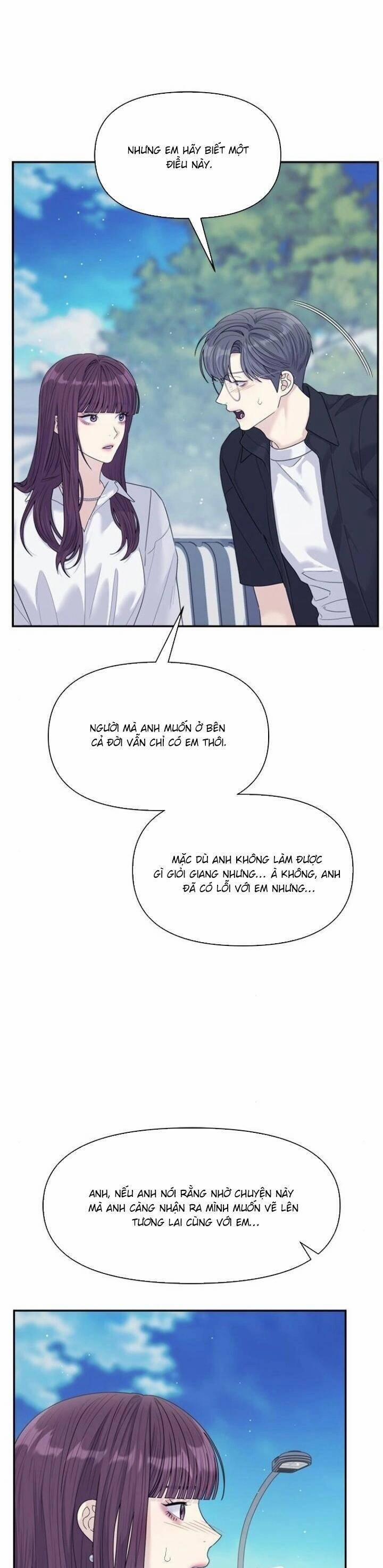 Couple Breaker 73 trang 7