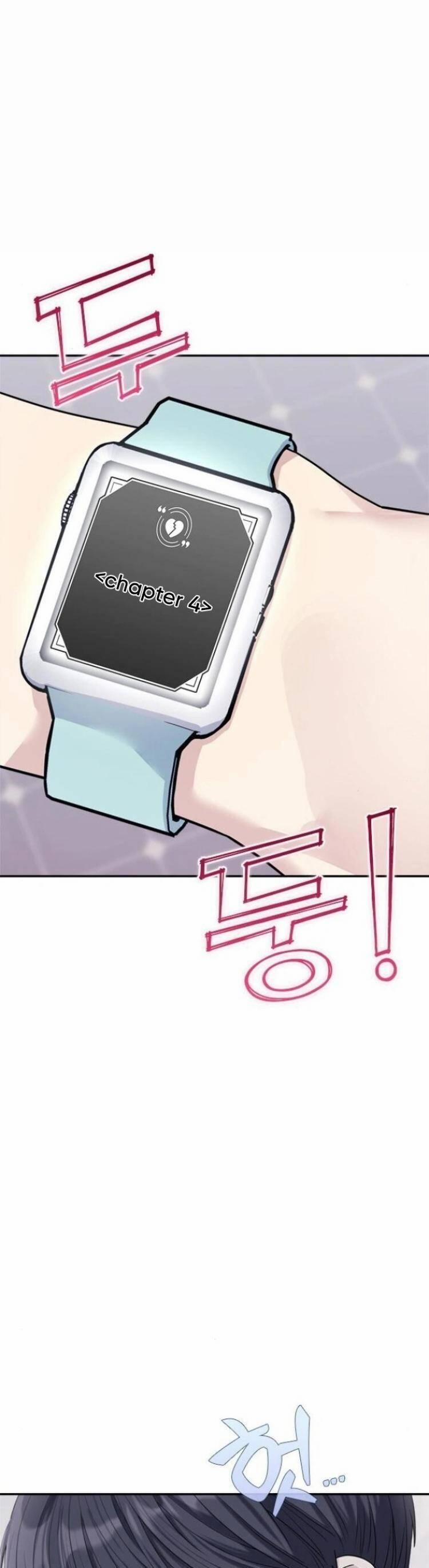 Couple Breaker 74 trang 1