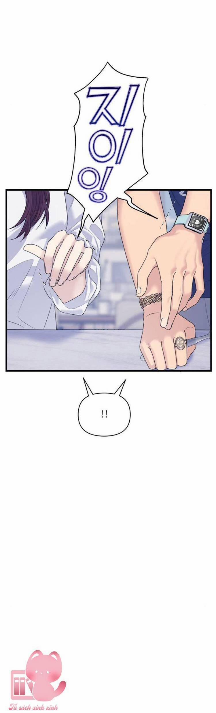 Couple Breaker 74 trang 14