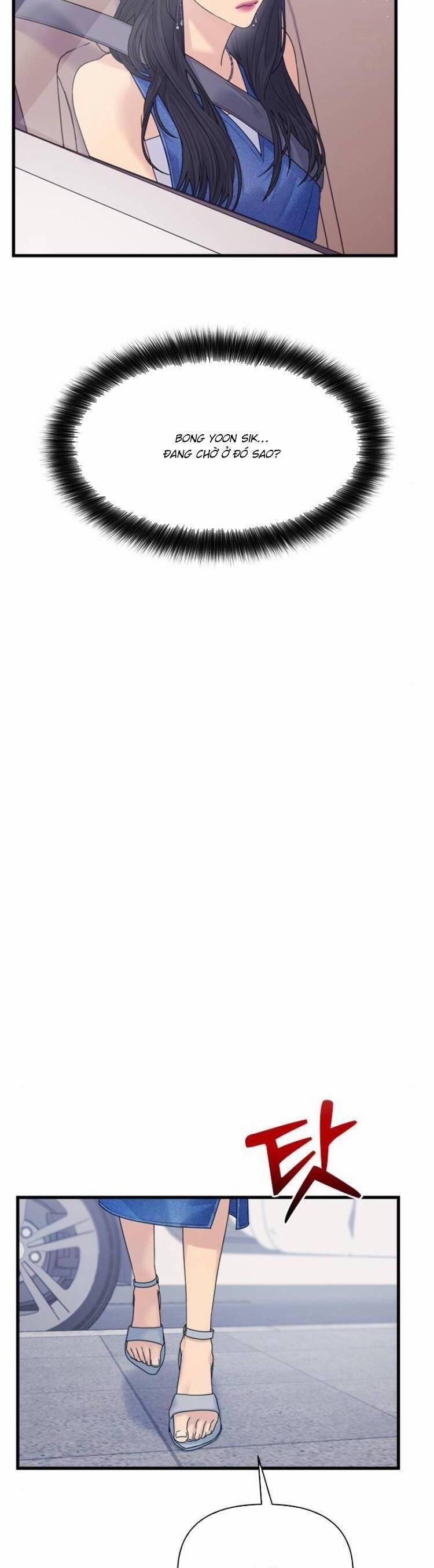 Couple Breaker 74 trang 21