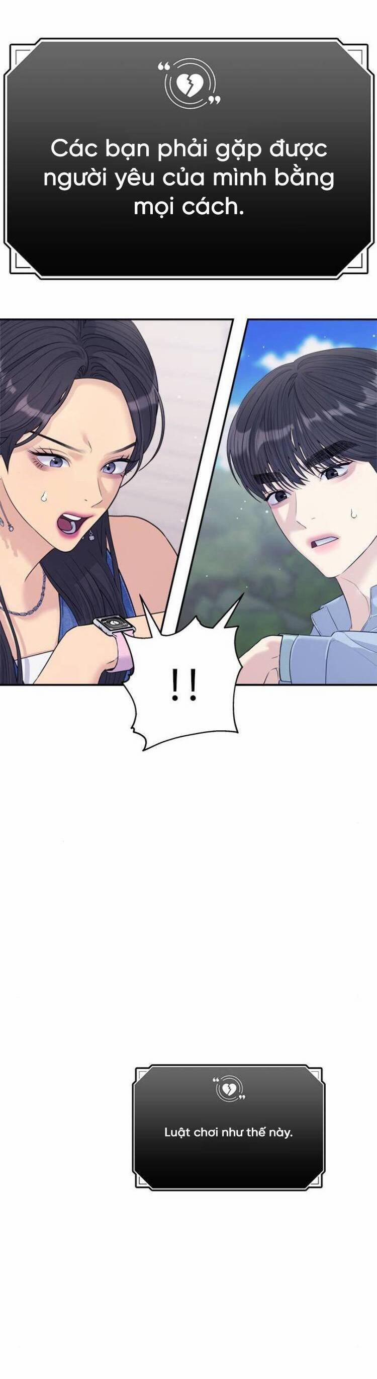 Couple Breaker 74 trang 29