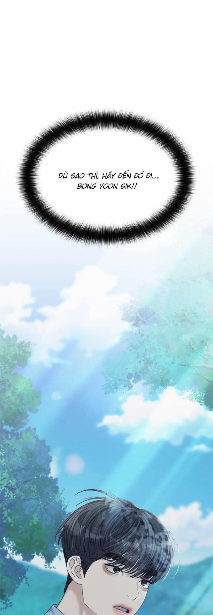 Couple Breaker 75 trang 1