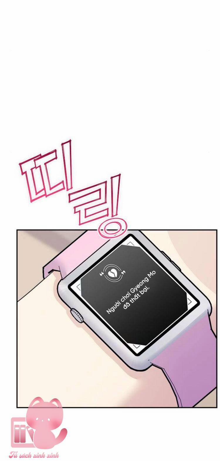 Couple Breaker 77 trang 24