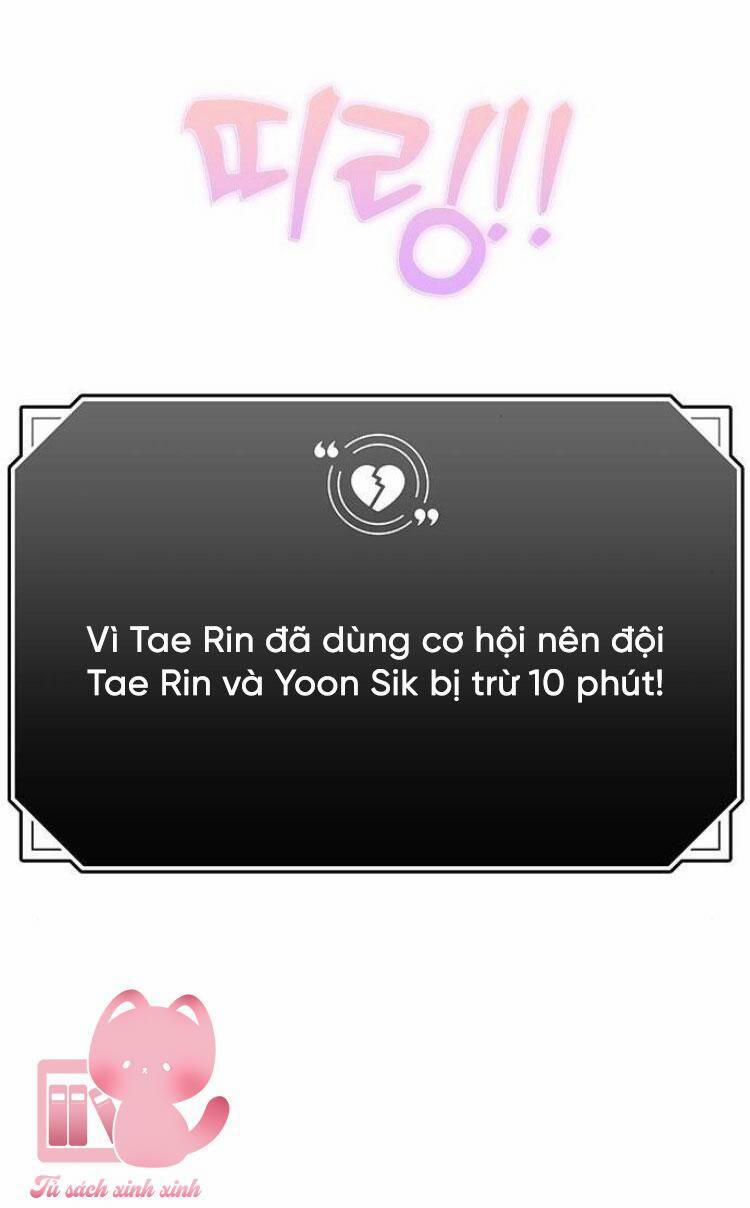 Couple Breaker 77 trang 47