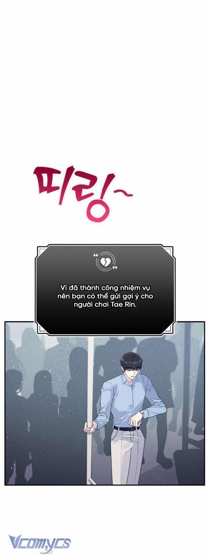 Couple Breaker 79 trang 4