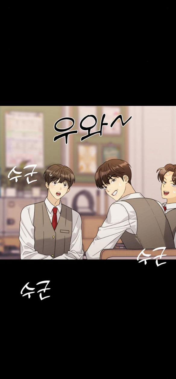 Couple Breaker 8.1 trang 34