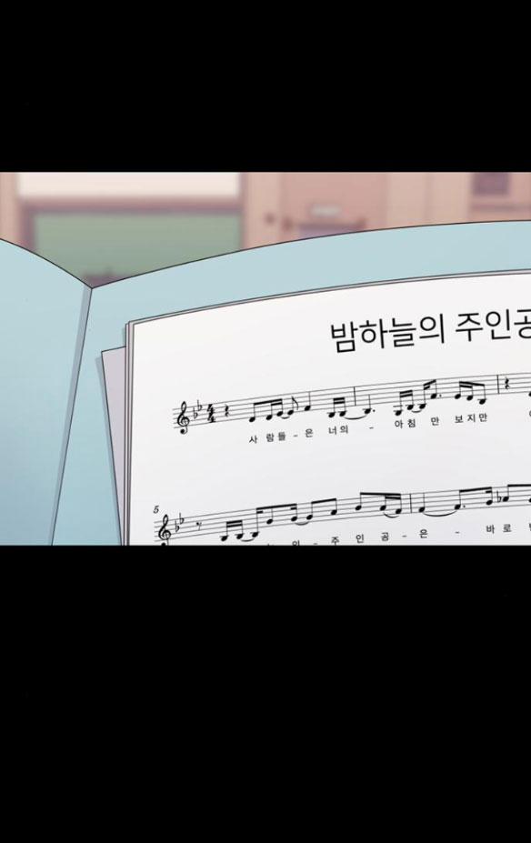 Couple Breaker 8.2 trang 49