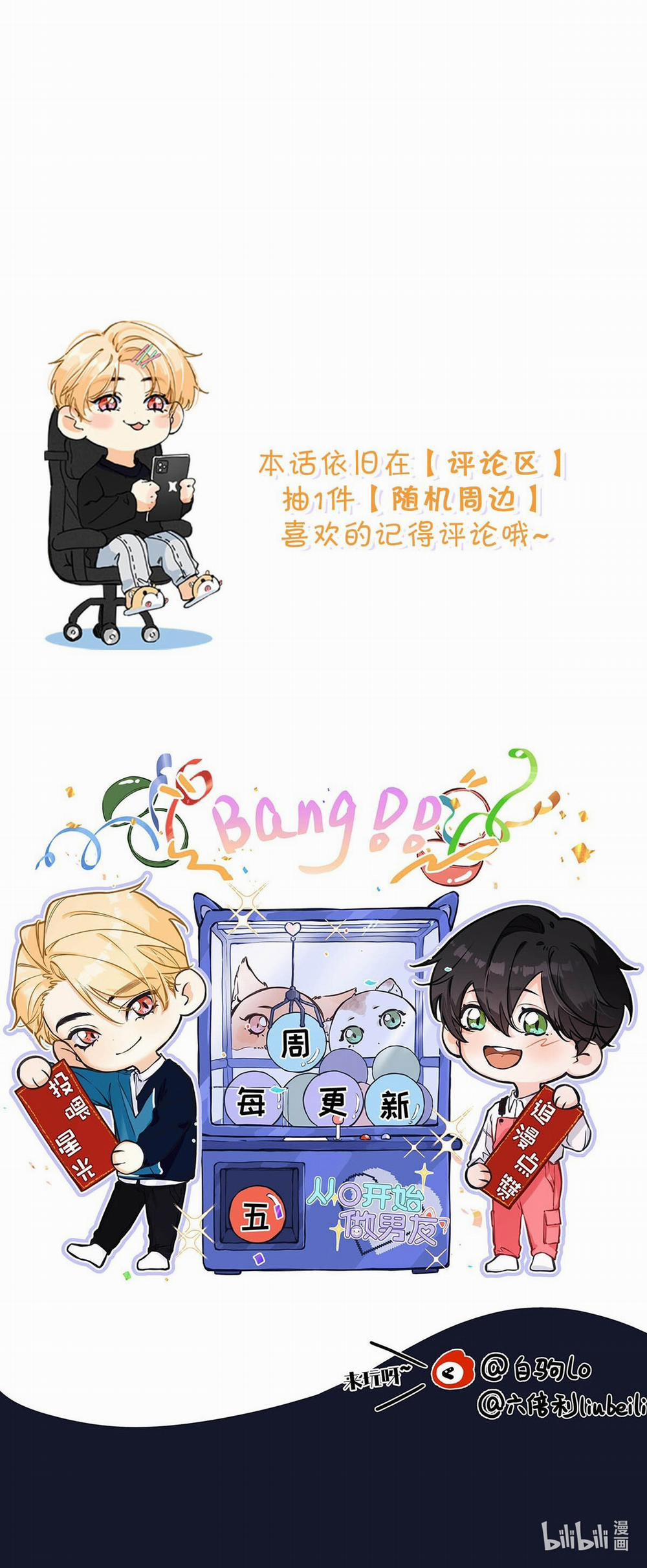 CP Tôi Đu Là Thật! 18 trang 44