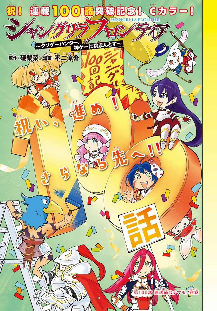 Crappy Game Hunter Challenges God-Tier Game 100 trang 1