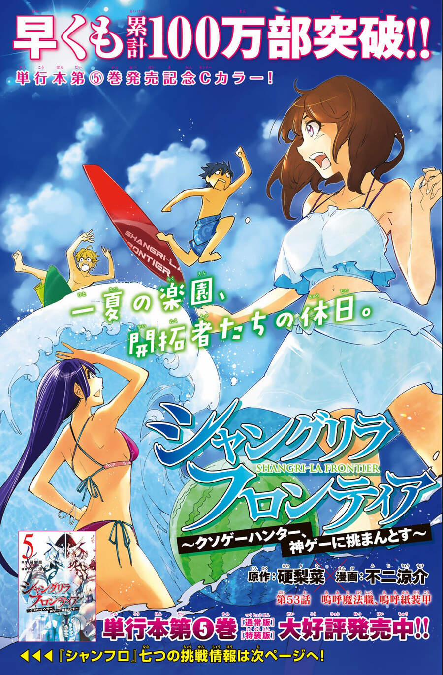 Crappy Game Hunter Challenges God-Tier Game 53 trang 2