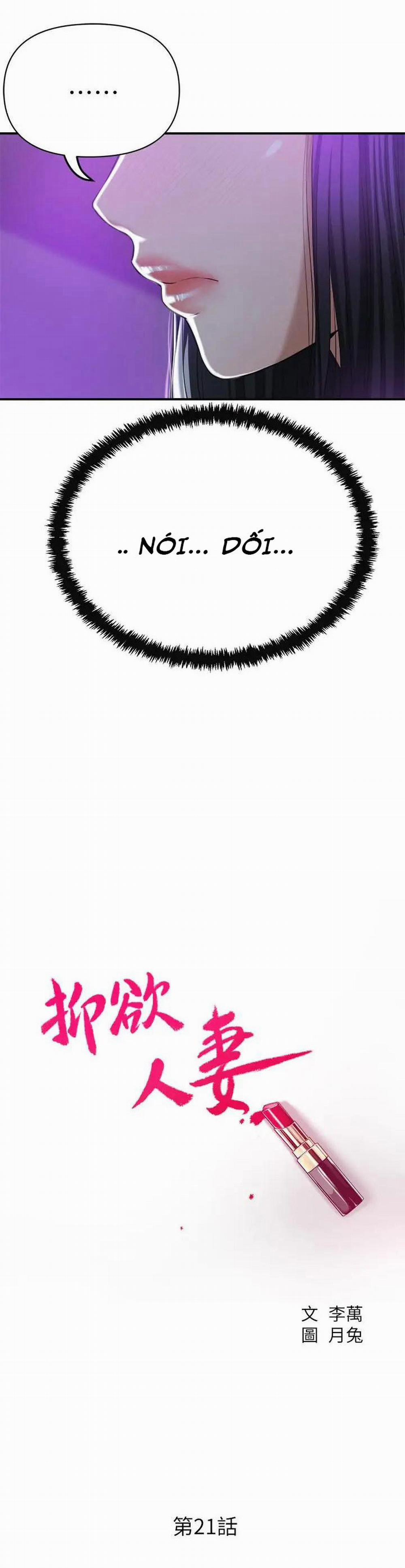 Craving – Dục Vọng 21 trang 10