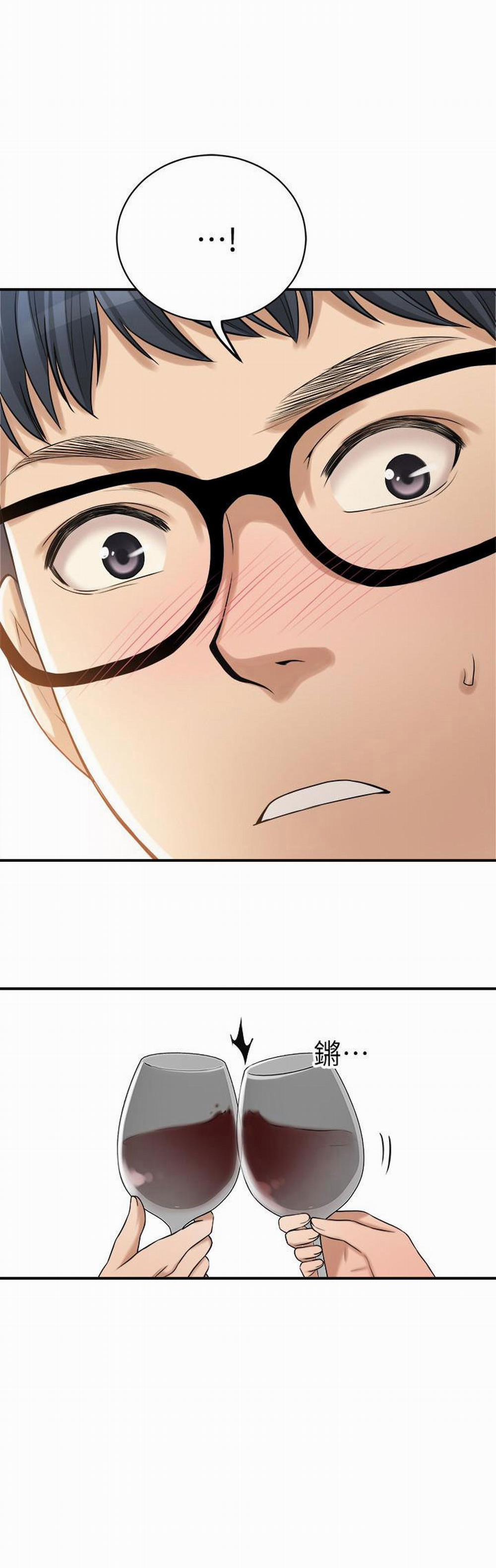 Craving – Dục Vọng 23 trang 26