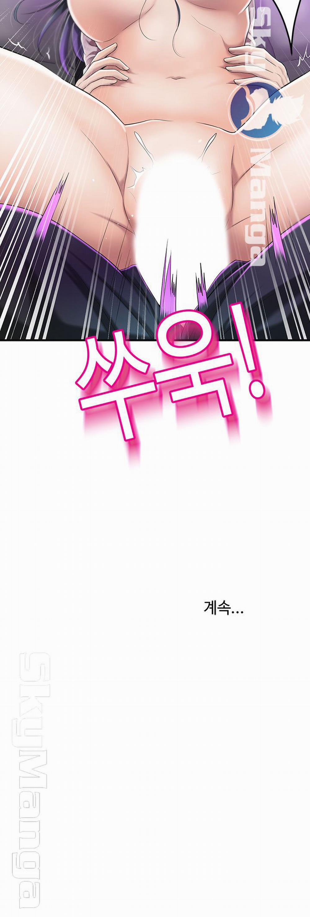 Craving – Dục Vọng 34 trang 62