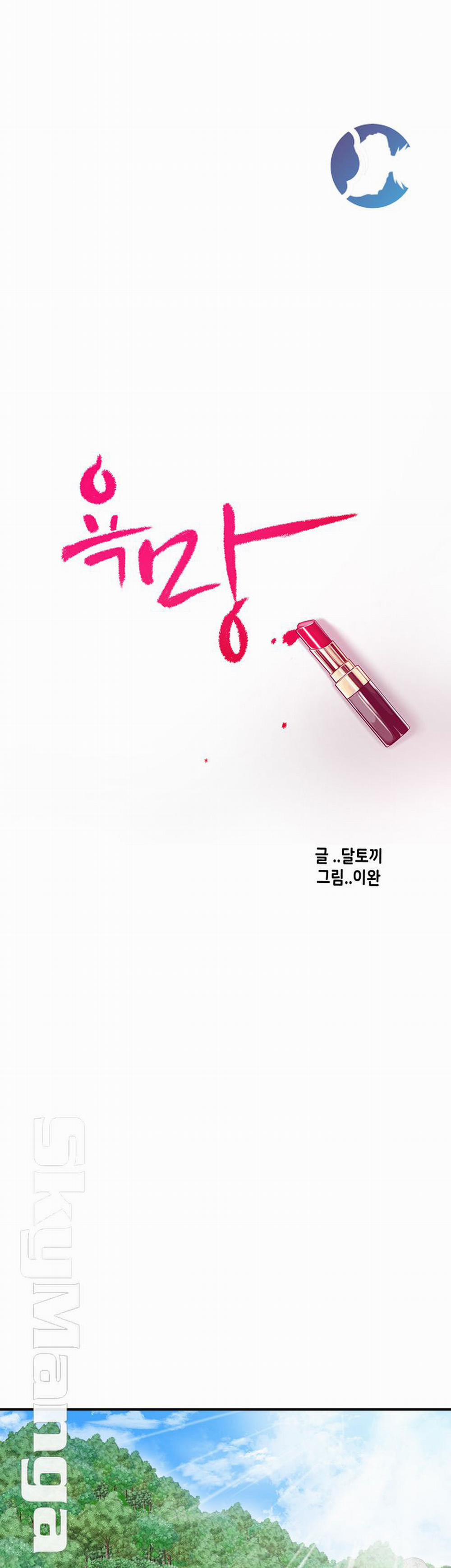 Craving – Dục Vọng 34 trang 9