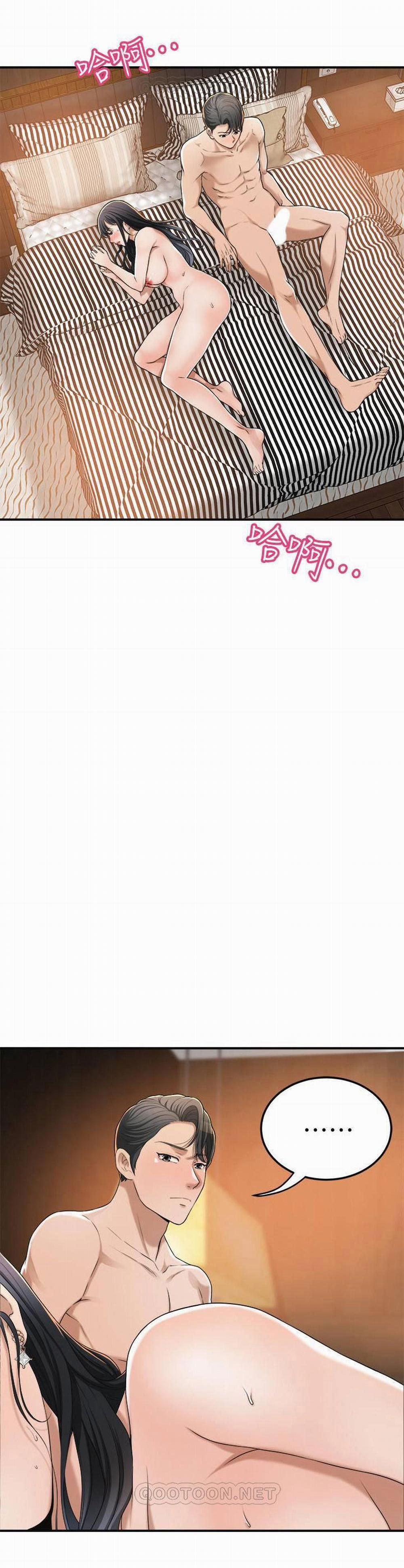 Craving – Dục Vọng 38 trang 19