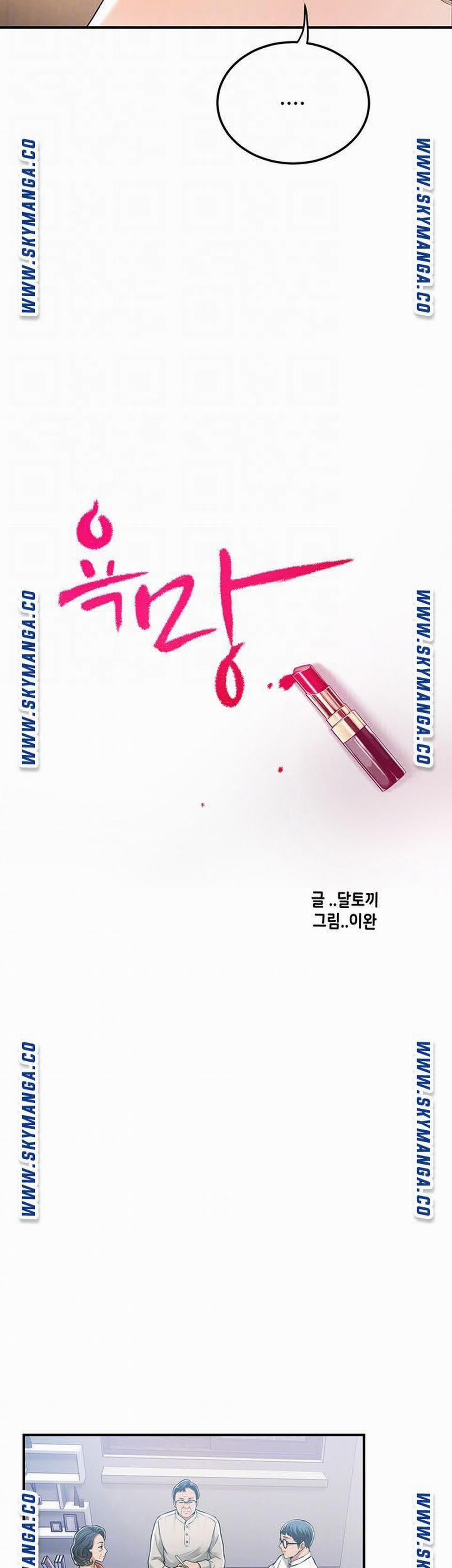 Craving – Dục Vọng 48 trang 7