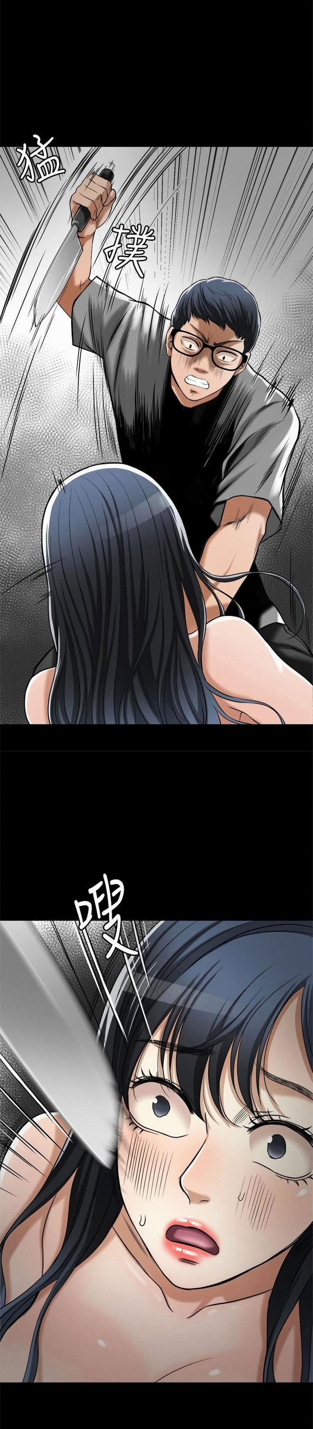 Craving - Ham Muốn 16 trang 27