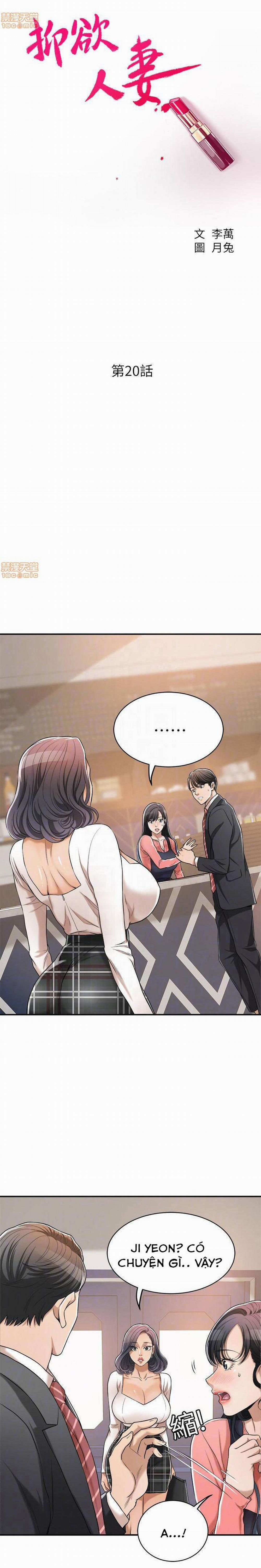 Craving - Ham Muốn 20 trang 2