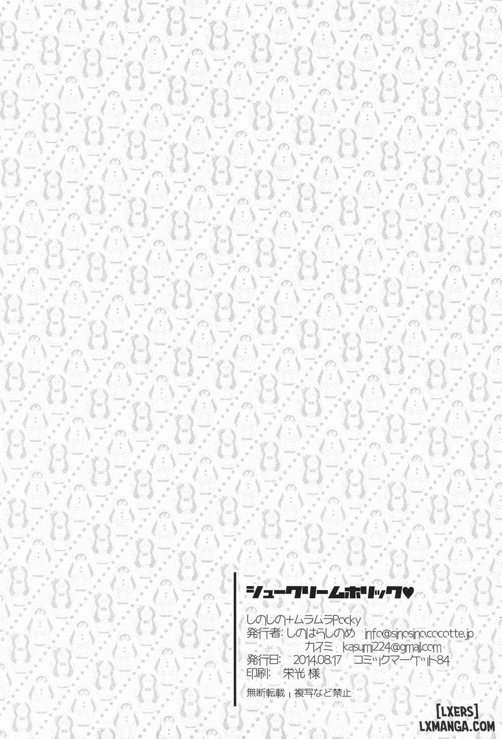 Cream Puff Holics Oneshot trang 24