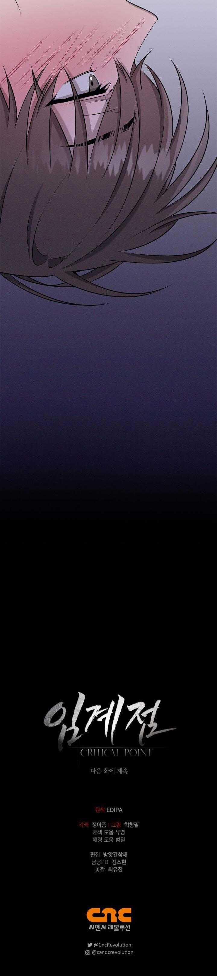 Critical Point 32 trang 23